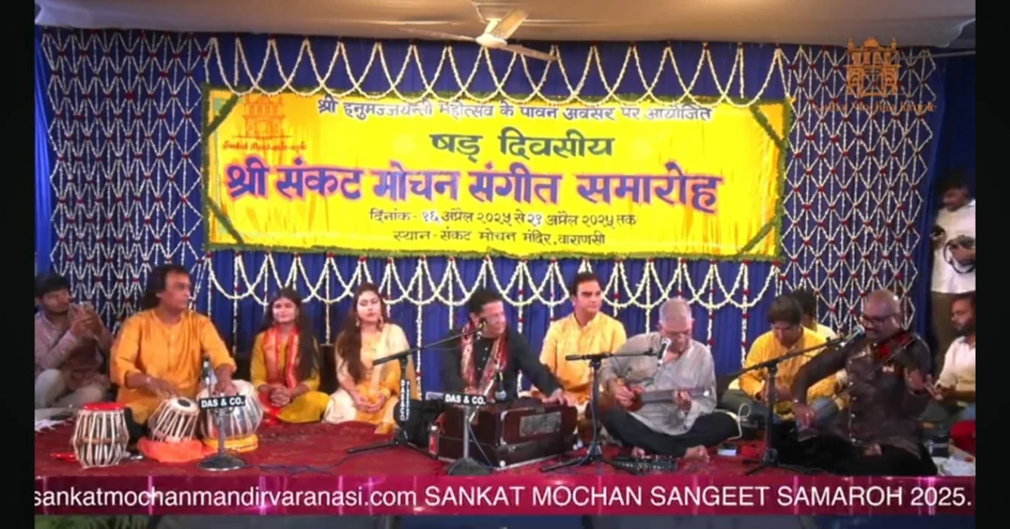 Soulful Evening At Sankat Mochan Festival