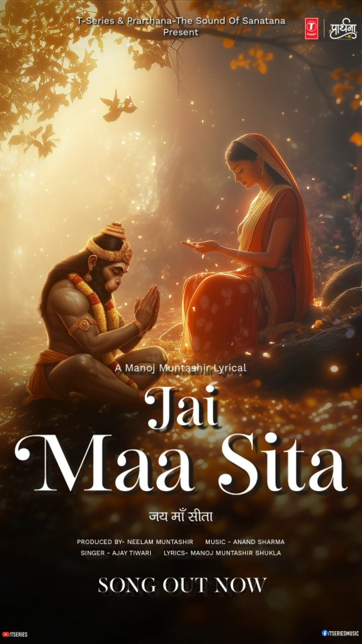 Soulful devotional track by T-Series honours Mata Sita with heartfelt tribute, pure grace!