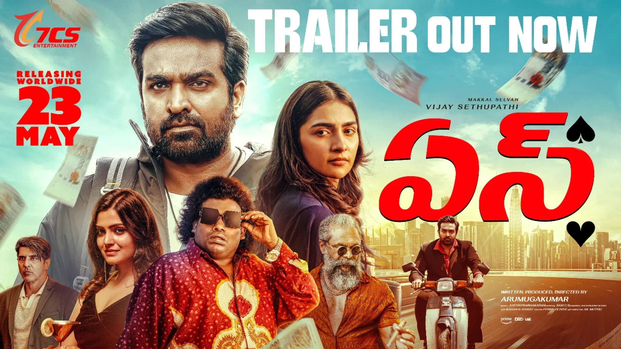 Telugu GALATTA MAXX Trailer Unleashed For ACE Dazzling Telugu trailer for ACE with explosive action, drama and iconic star power now!!!!