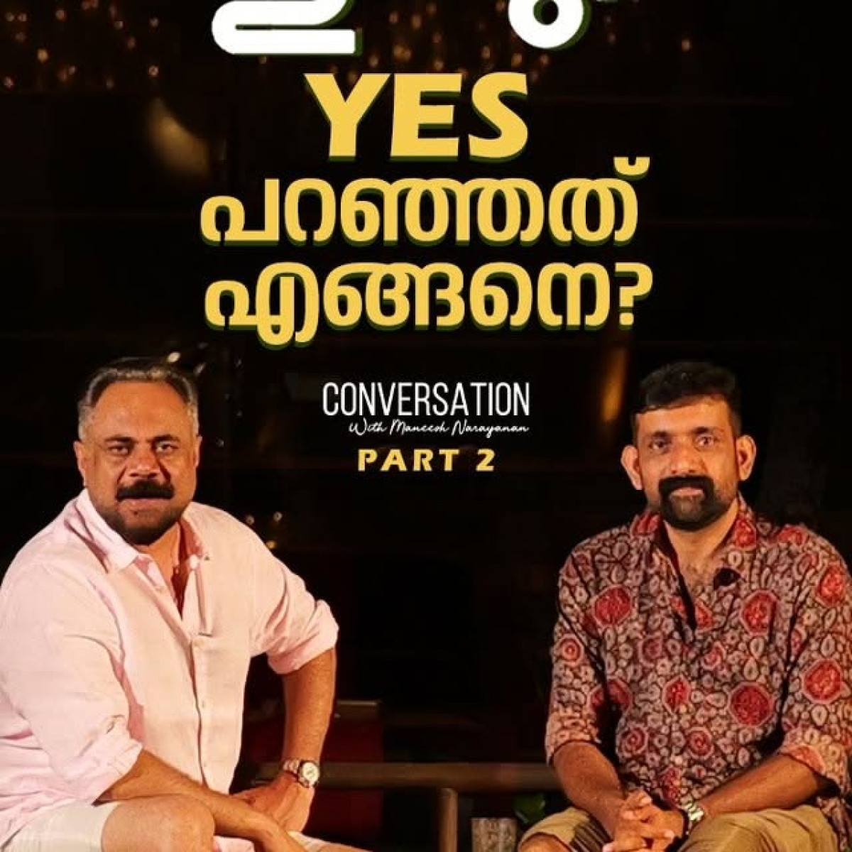 Editor Manish Narayanan reveals Thudarum secrets and Tharun Moorthy's epic narration, now!