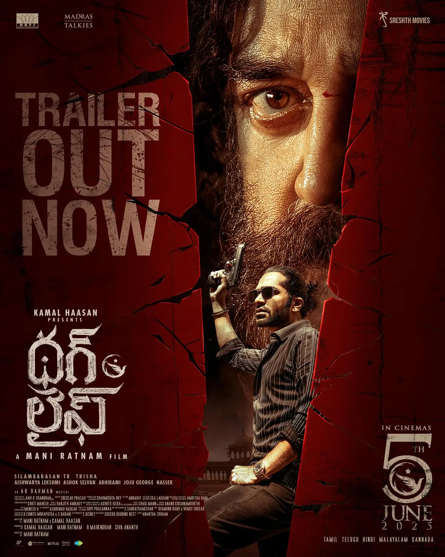 Thuglife Trailer Unveiled In Kamal Haasan's Latest Project