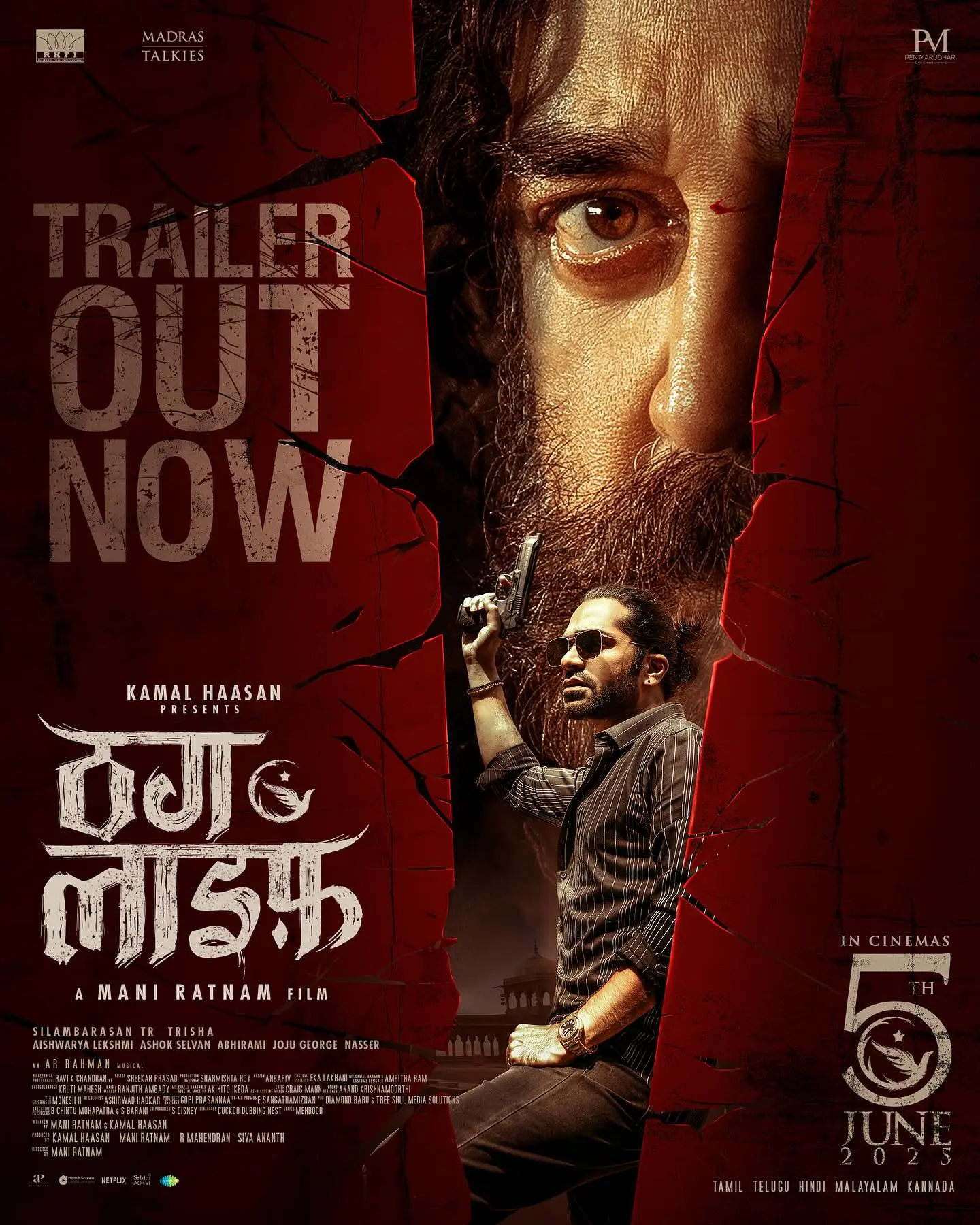 Thuglife Trailer Unveiled In Kamal Haasan's Latest Project
