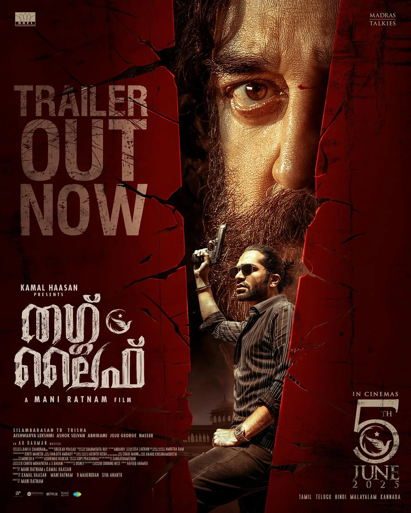 Thuglife Trailer Unveiled In Kamal Haasan's Latest Project