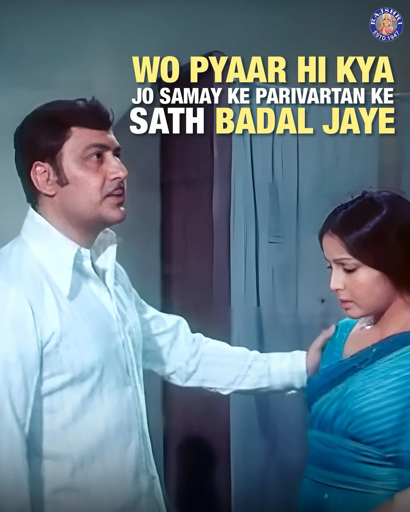 Timeless Dialogues: Rajshri Films Captivate Hearts Heartfelt movie dialogues stir deep emotions while celebrating Rajshri’s cinematic legacy!