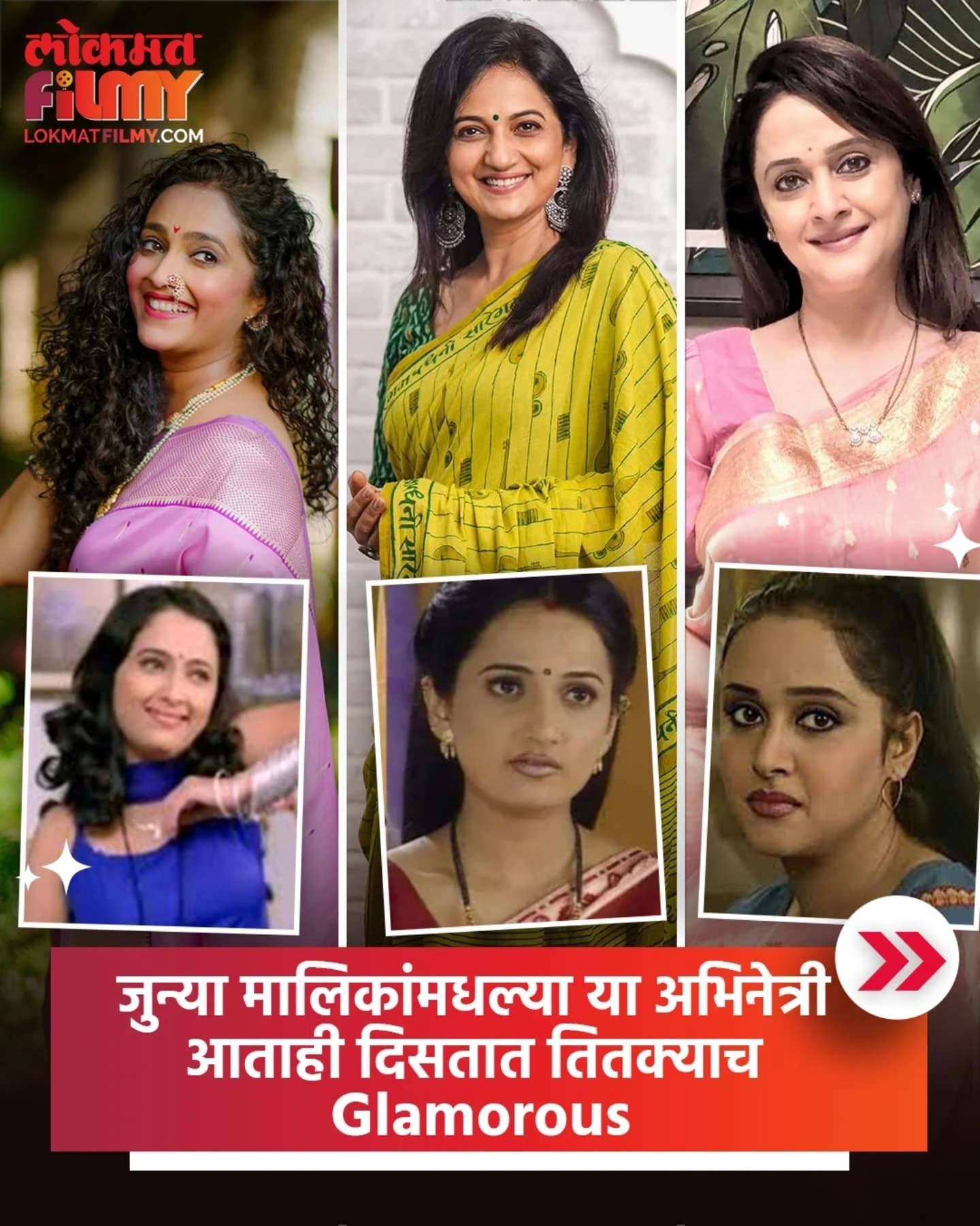 Celebrating a classic beauty whose enduring charm continues to captivate Marathi audiences.