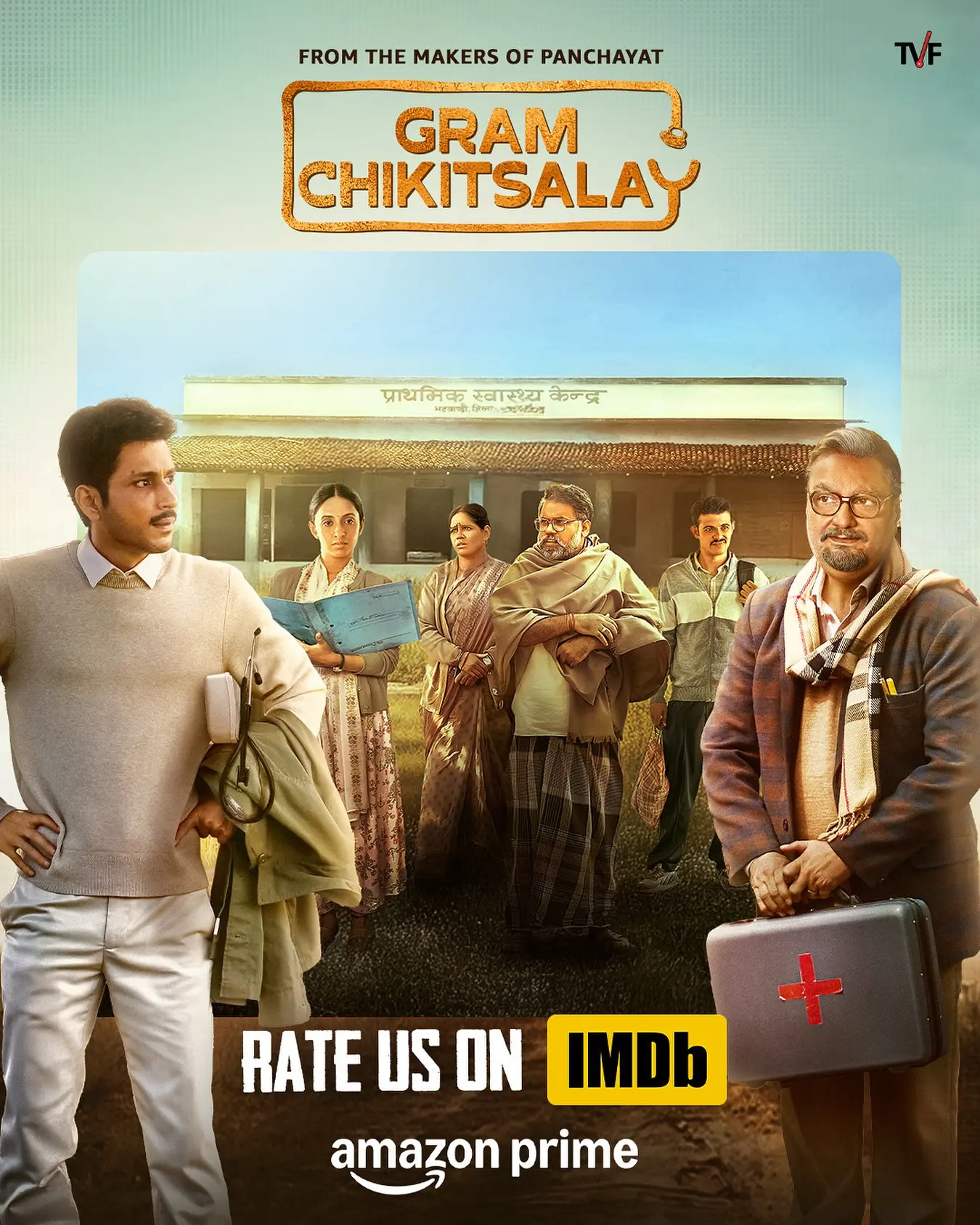 TVF GramChikitsalay Premieres On Prime Video TVF’s hit series GramChikitsalay debuts on Prime Video, inviting all fans to rate on IMDb!