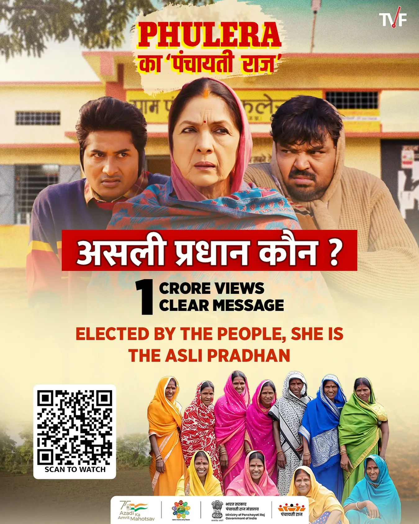 TVF Satire Unmasks Rural Power in Phulera Elections TVF satire unmasks genuine village power in Phulera’s vibrant local elections – act now!!