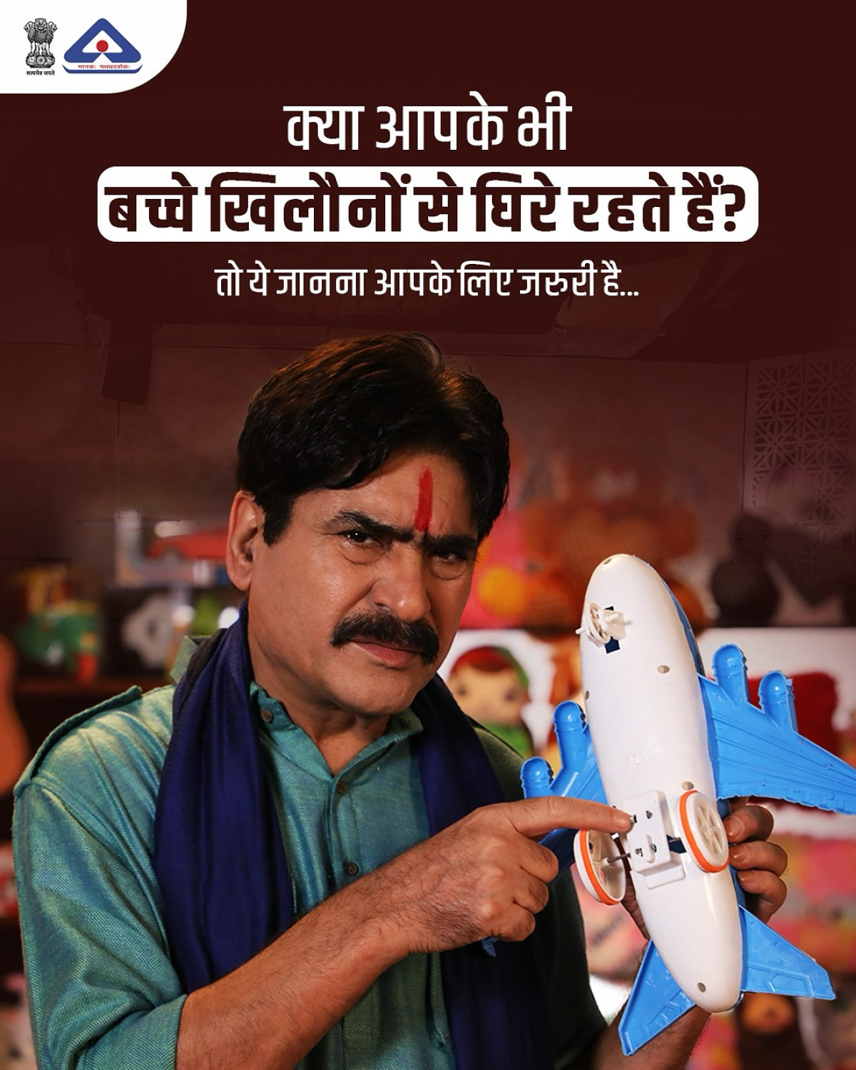 Unverified Toys Pose Lethal Threat Parents: Ensure Every Toy Meets Safety Standards—ISI Mark is a Symbol of Trust! Stay Alert