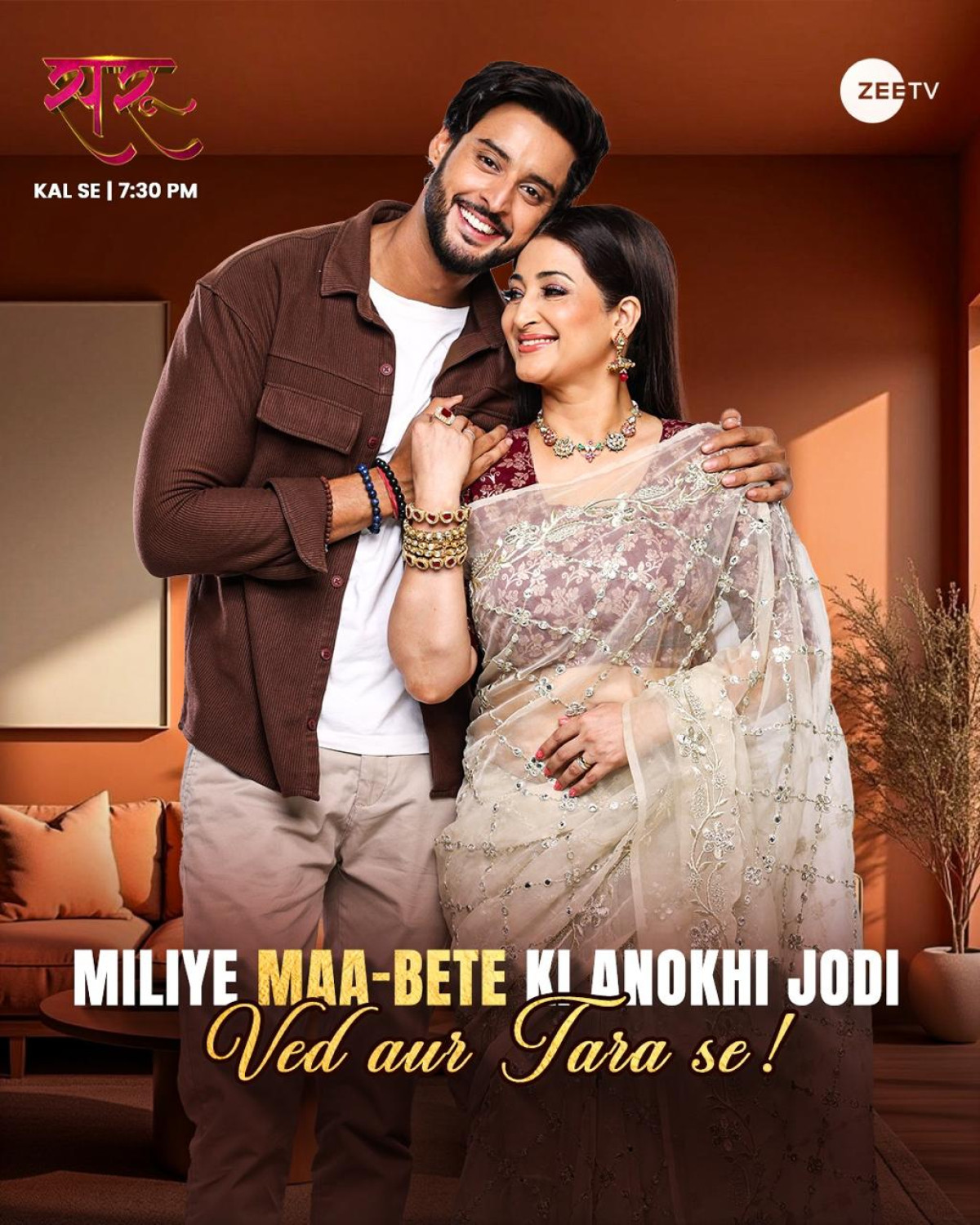 Ved And Tara: A Heartwarming Maa-Bete Duo On Saru Fresh debut on ZeeTV as Ved and Tara celebrate a tender, timeless parent-child bond live!!