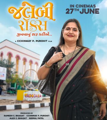 Vidya Shines In Jalebi Rocks Poster