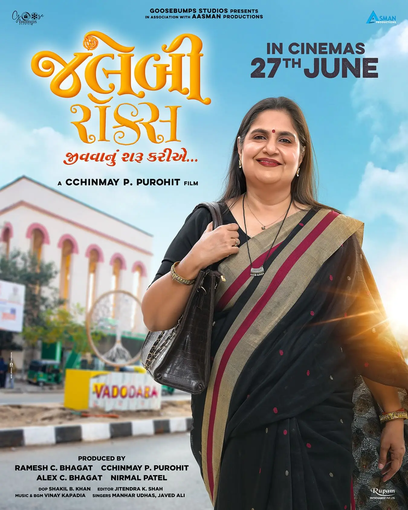 Vidya Shines In Jalebi Rocks Poster Vidya poster in Gujarati film Jalebi Rocks, set for cinema release on June 27 2025 -Watch!