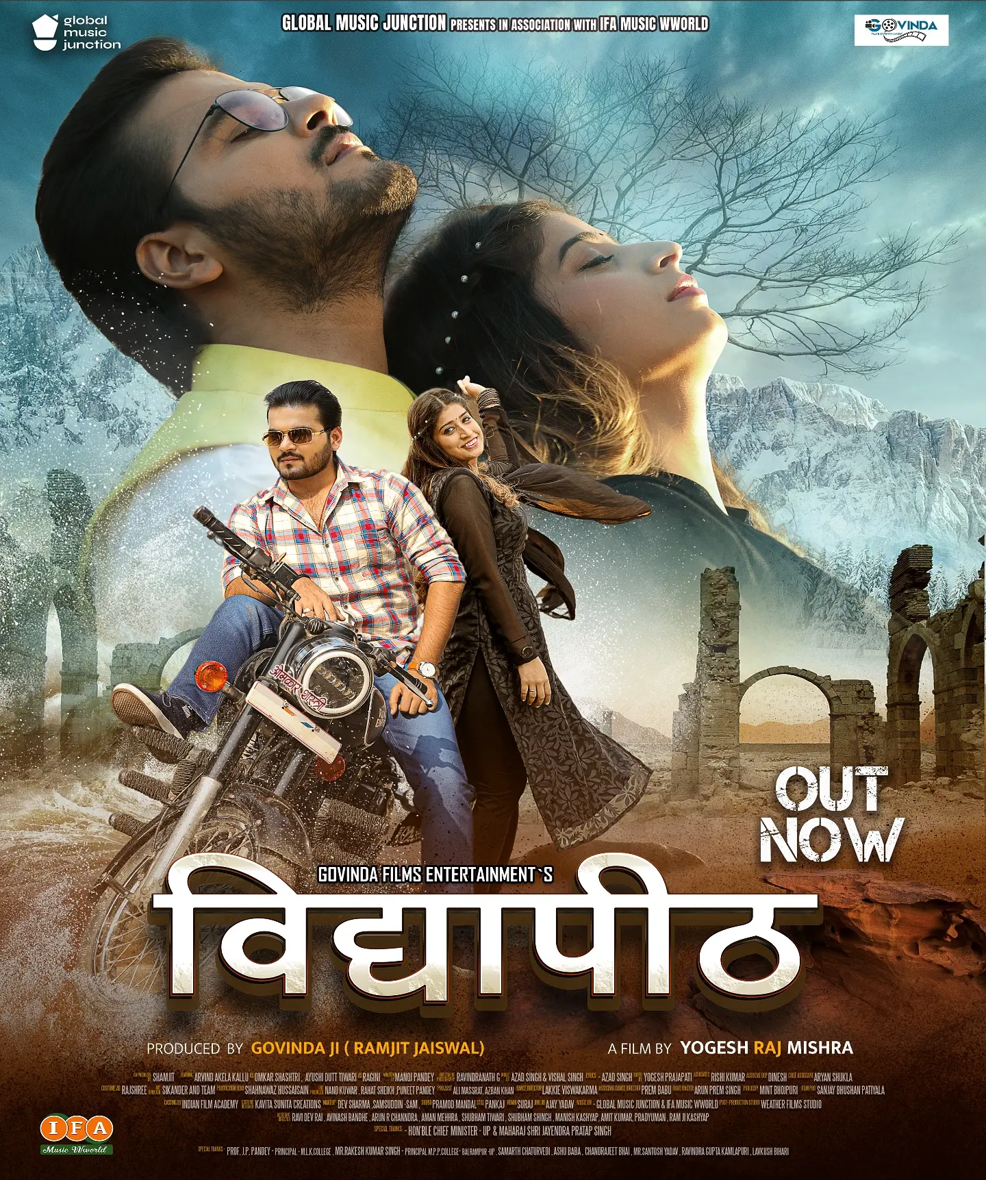 Vidyapeeth Film Out Now Immerse in vivid visuals and smart storytelling as Vidyapeeth delivers full HD thrills now.