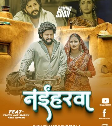 Yash Kumarr Previews Tomorrow’s Surprise