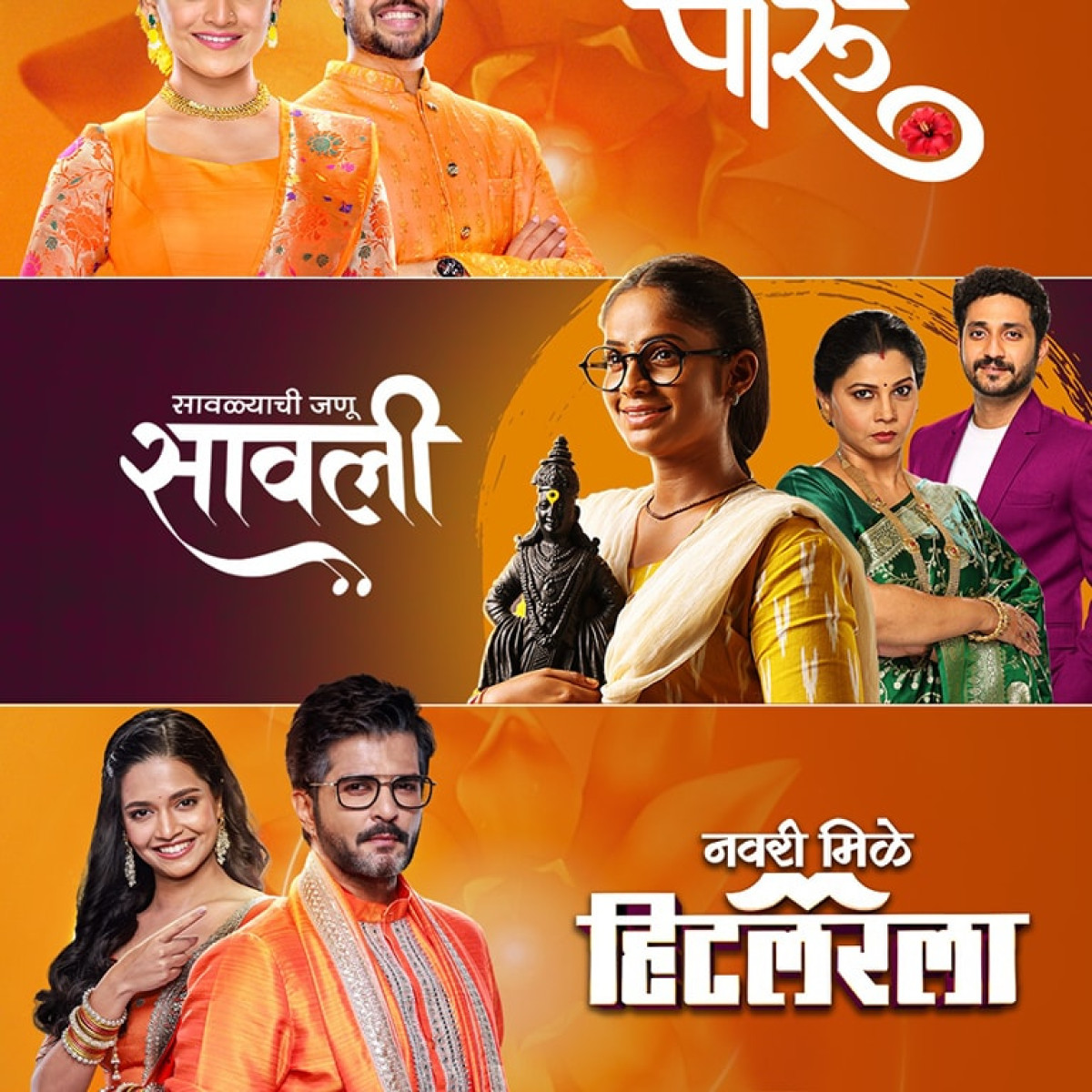 ZEE5 Unveils Heartfelt Marathi Streaming Episodes Dive into stirring stories and unforgettable scenes on the ultimate online streaming now!
