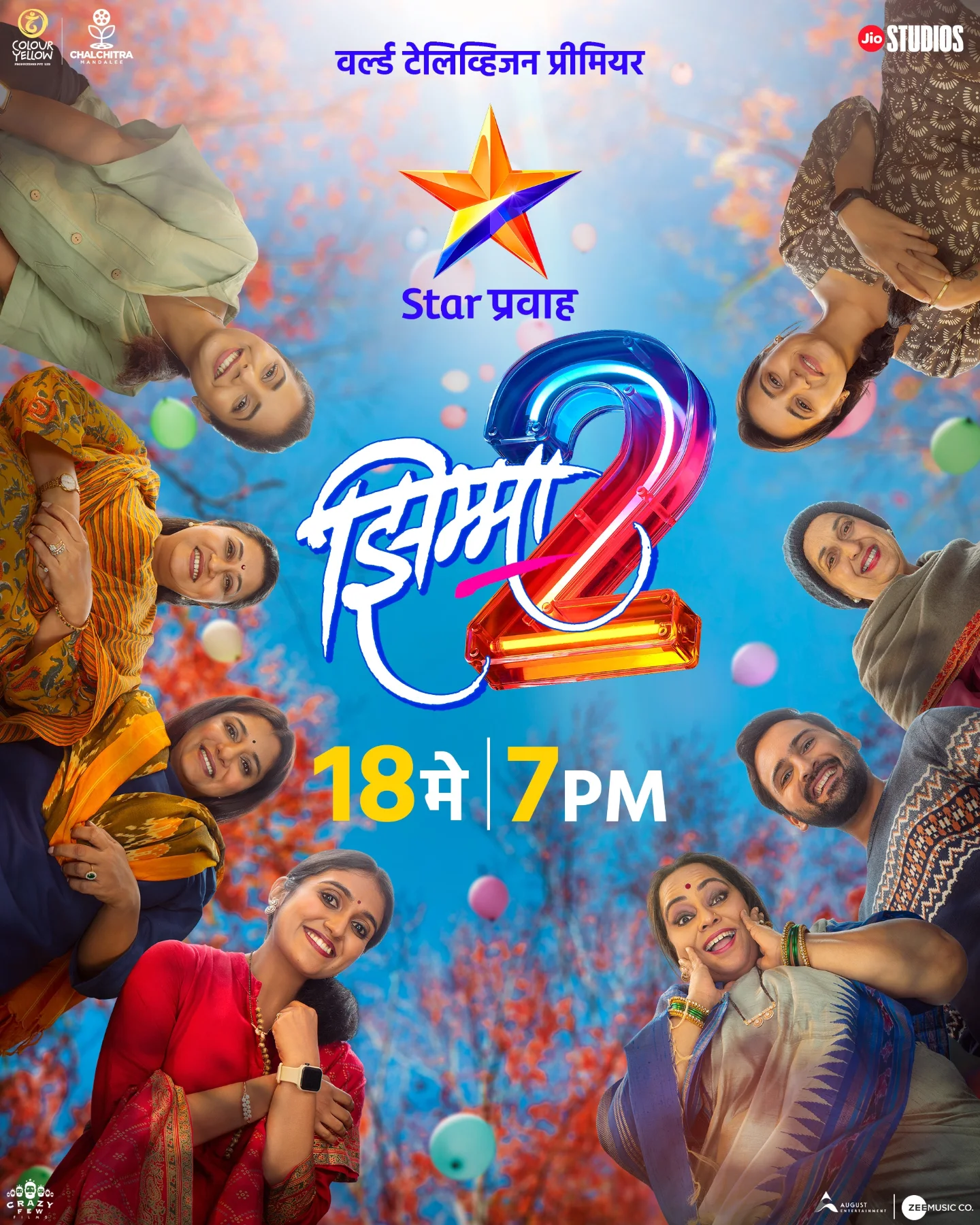Zhimma 2 Premieres Live On Star Pravah Catch the live TV era as Zhimma 2 debuts on Star Pravah on 18 May at 7 PM sharp – Live!!