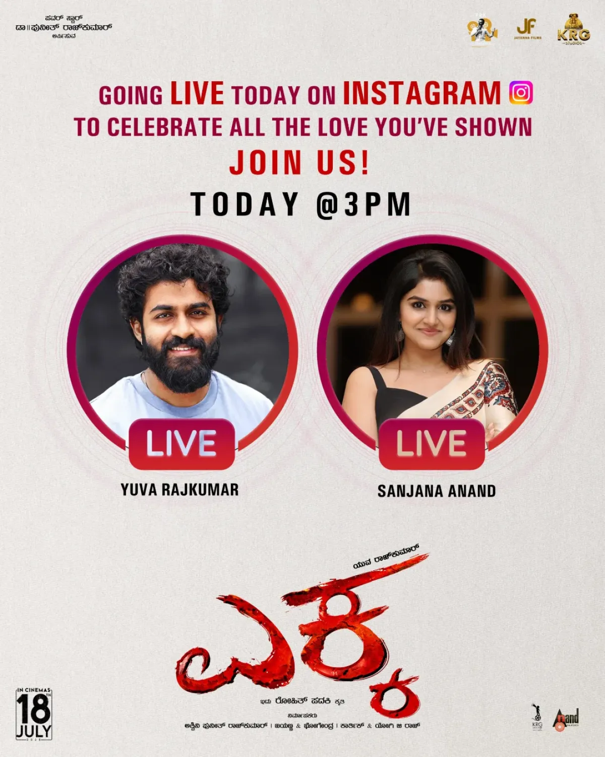 Experience vivid energy as Yuva Rajkumar and Sanjana Anand host an Instagram LIVE event!!