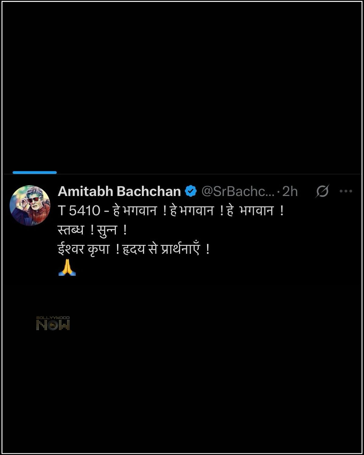 Big B Mourns Ahmedabad Loss