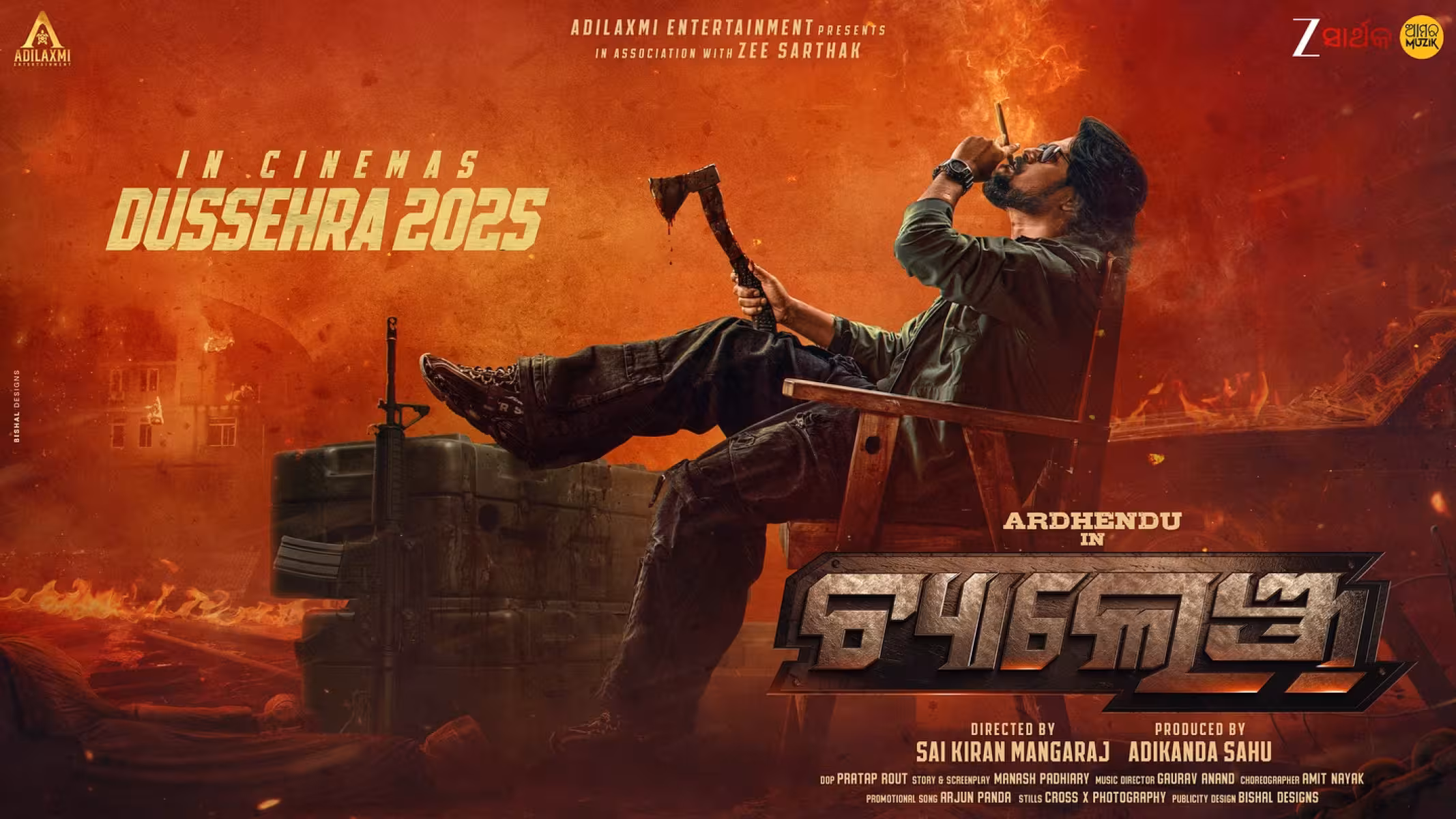 Challenge Film: Ardhendu’s Bold Debut Odia cinema gets a thrill as Ardhendu gears up for a bold debut in new film ‘Challenge’!!!