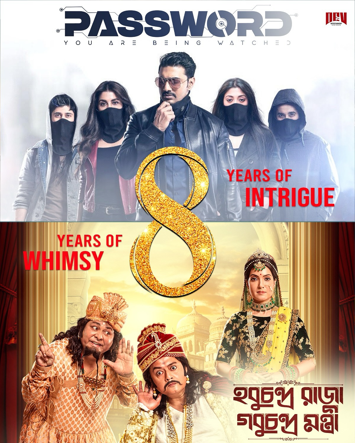 Dev Entertainment Ventures Celebrates 8 Years