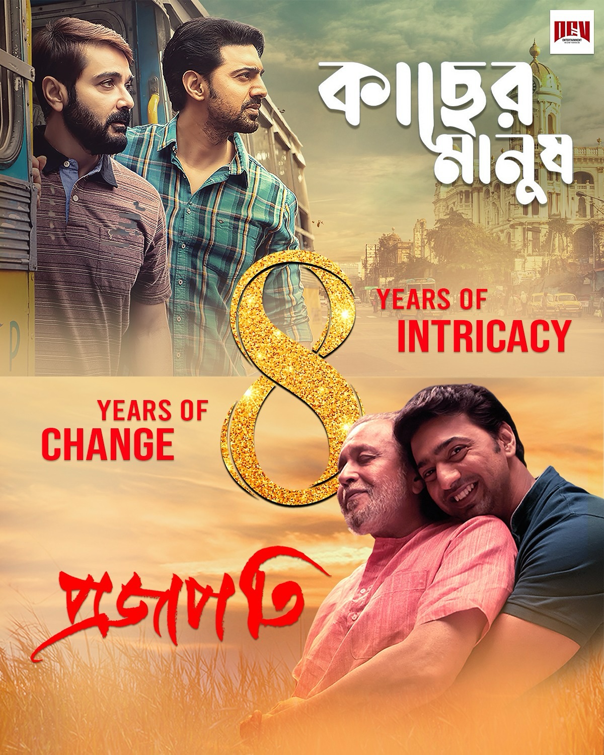 Dev Entertainment Ventures Celebrates 8 Years