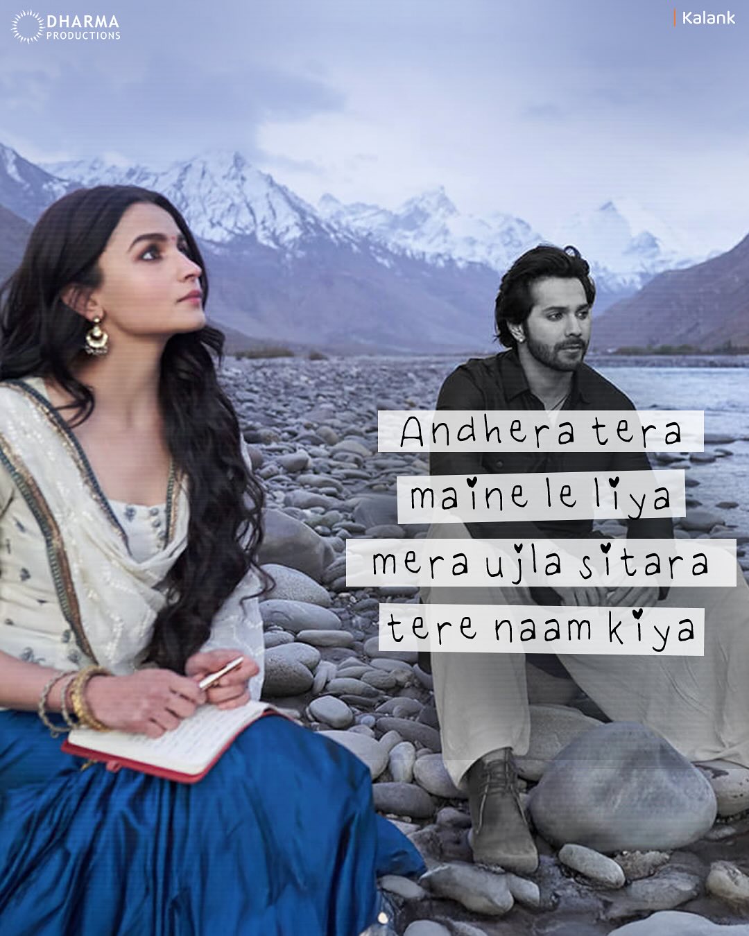 Dharma Productions Celebrates One-Sided Love