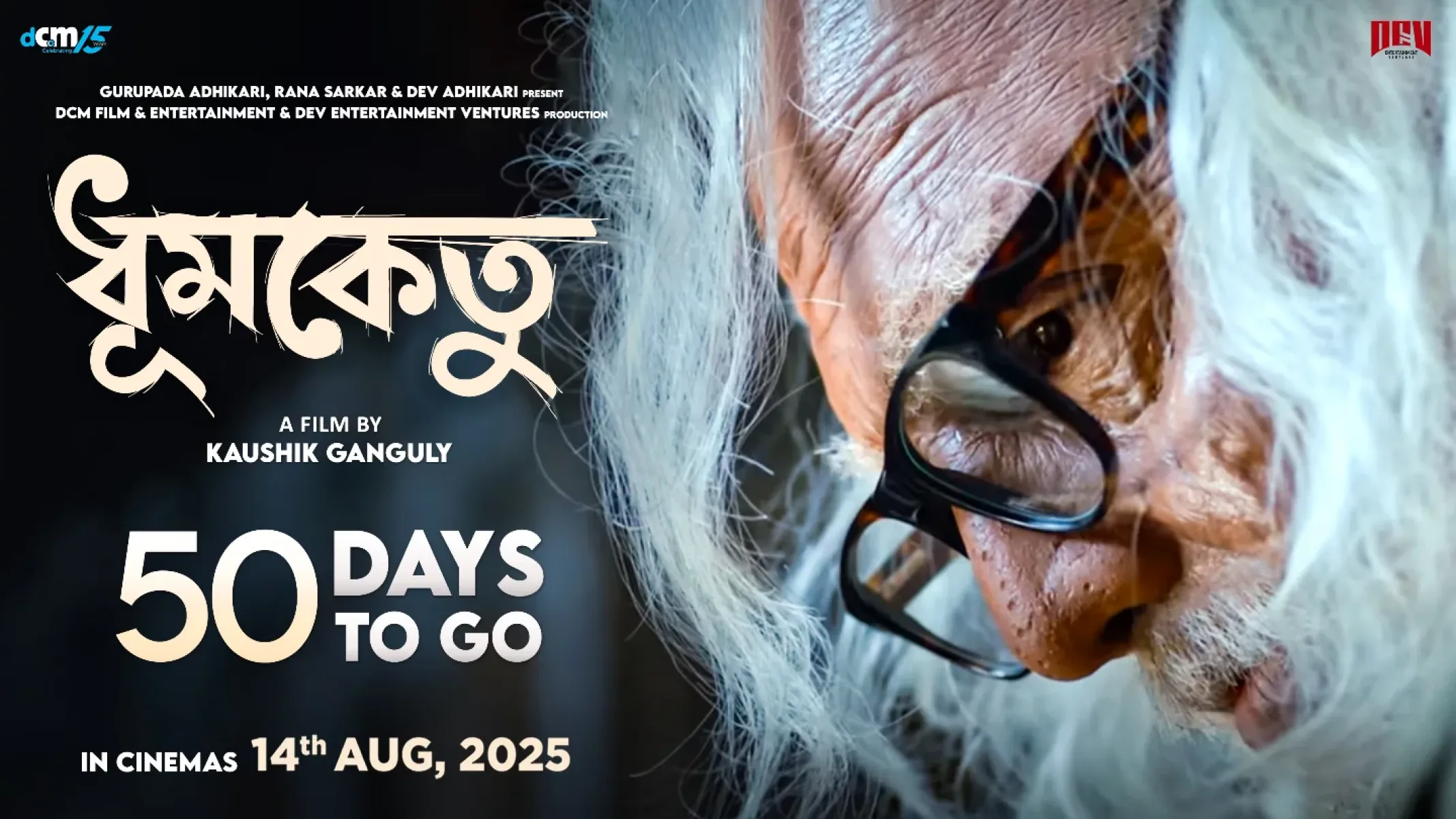 Only 50 days remain until this epic cinematic journey dazzles audiences worldwide at last.
