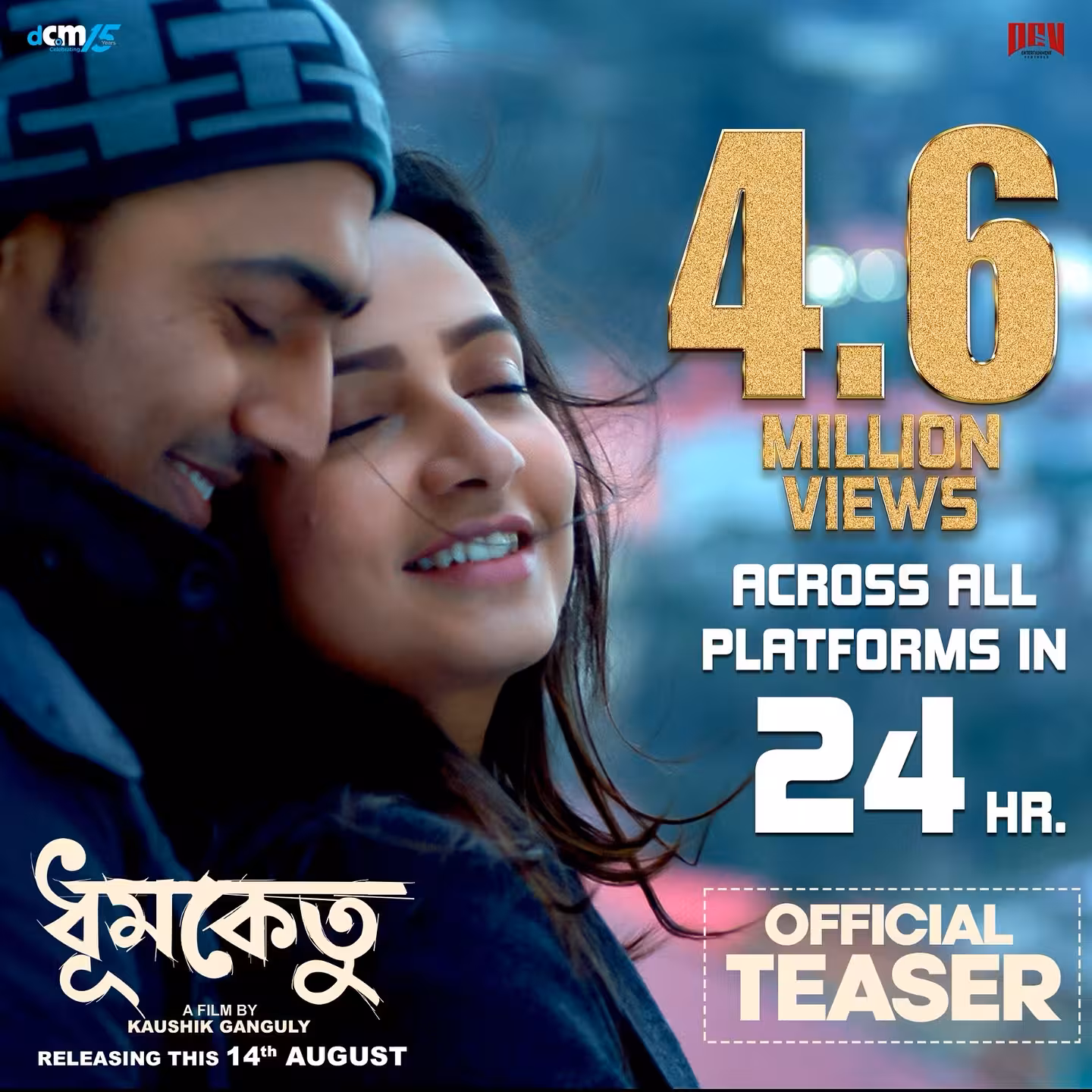 Dhumketu Teaser Breaks 4.6 Million Views Dev Entertainment Ventures' teaser sparks digital buzz, setting stage for Aug 14 release!!