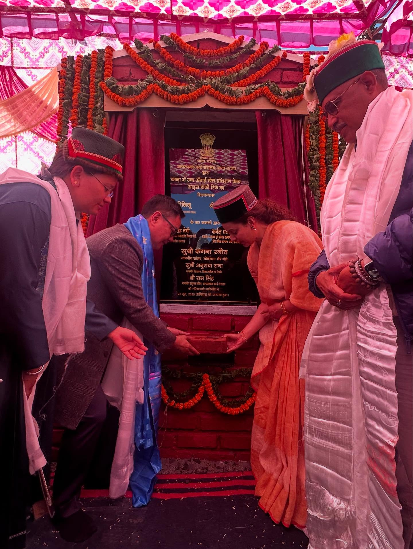 High Altitude Sports Center Launched