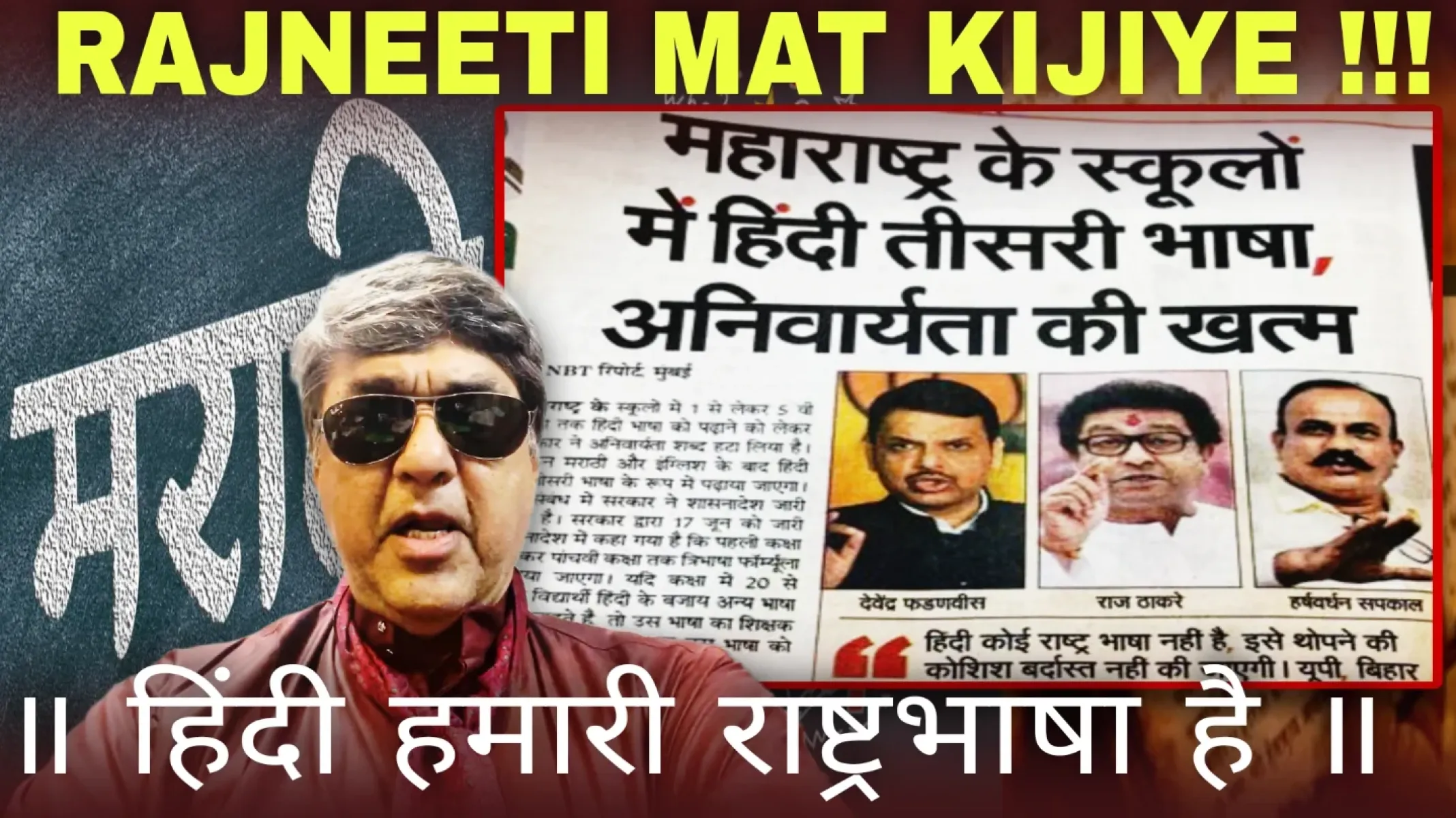 Hindi Unites Nation: Mukesh Khanna’s Call Celebrity Mukesh Khanna urges declaring Hindi as the sole language for national unity for unity always.