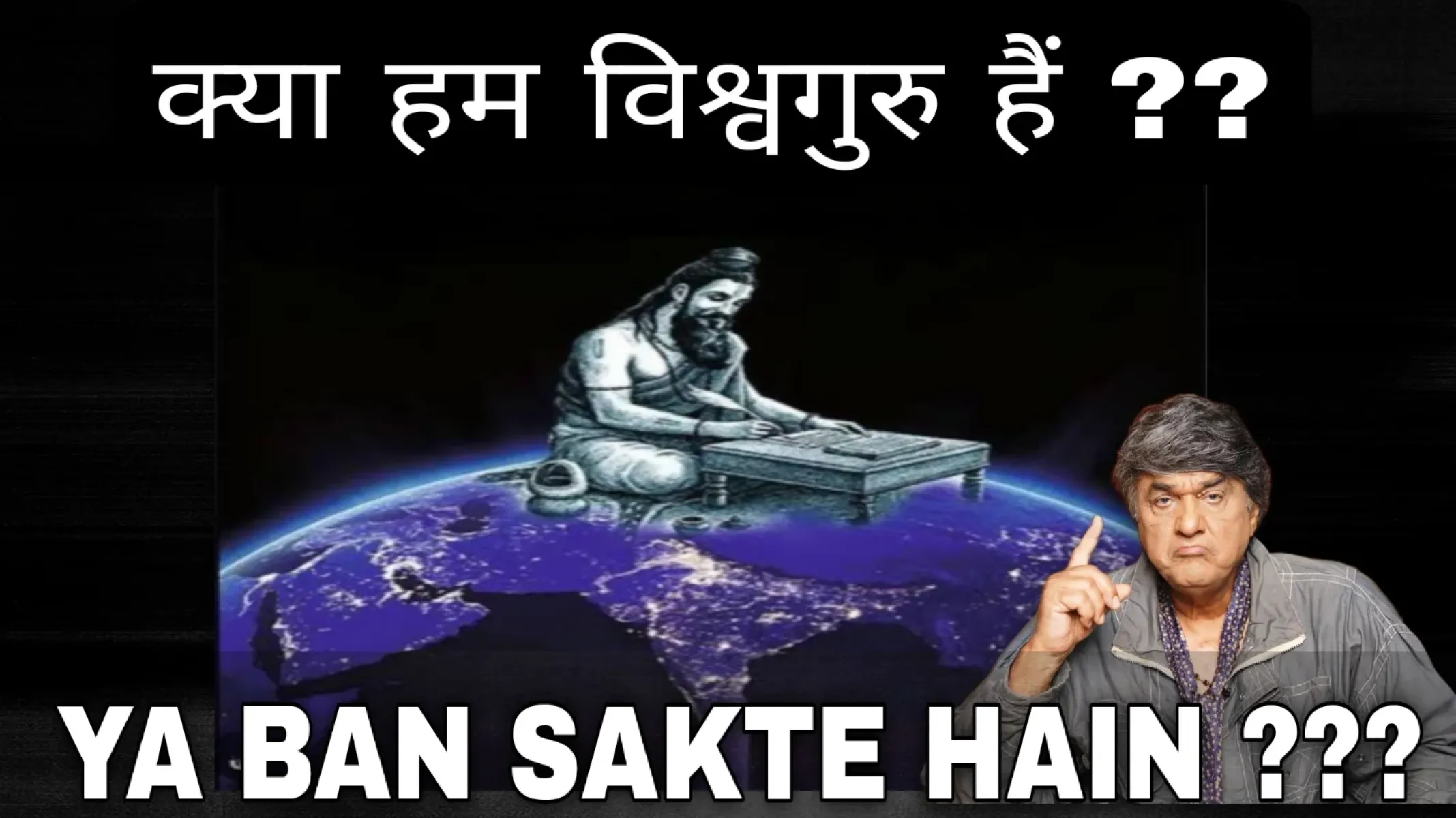 Mukesh Khanna probes India's inequality, urging reforms to lift nation to greatness! ASAP!