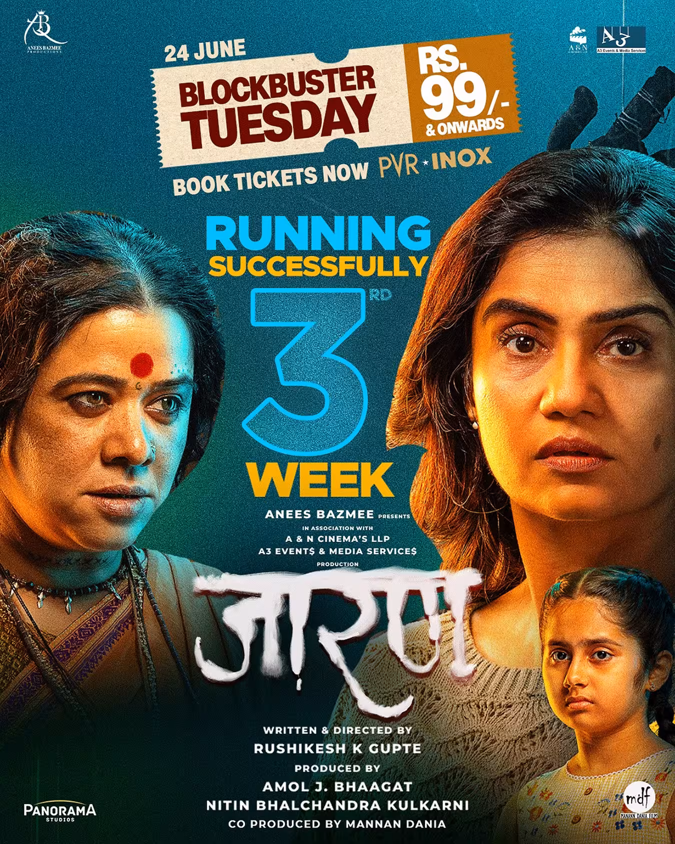 Jarann Captivates Audiences Exciting Marathi film Jarann captivates viewers with blockbuster thrills at just ₹99 now!!