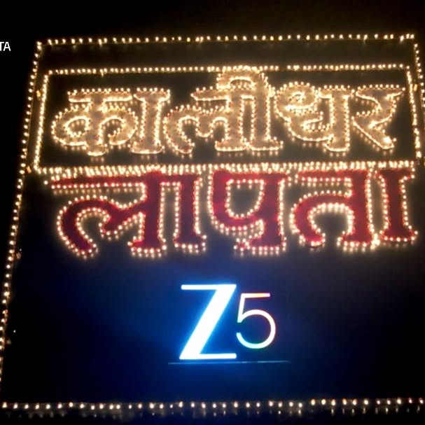 Kaalidhar Laapata Premieres On Zee5
