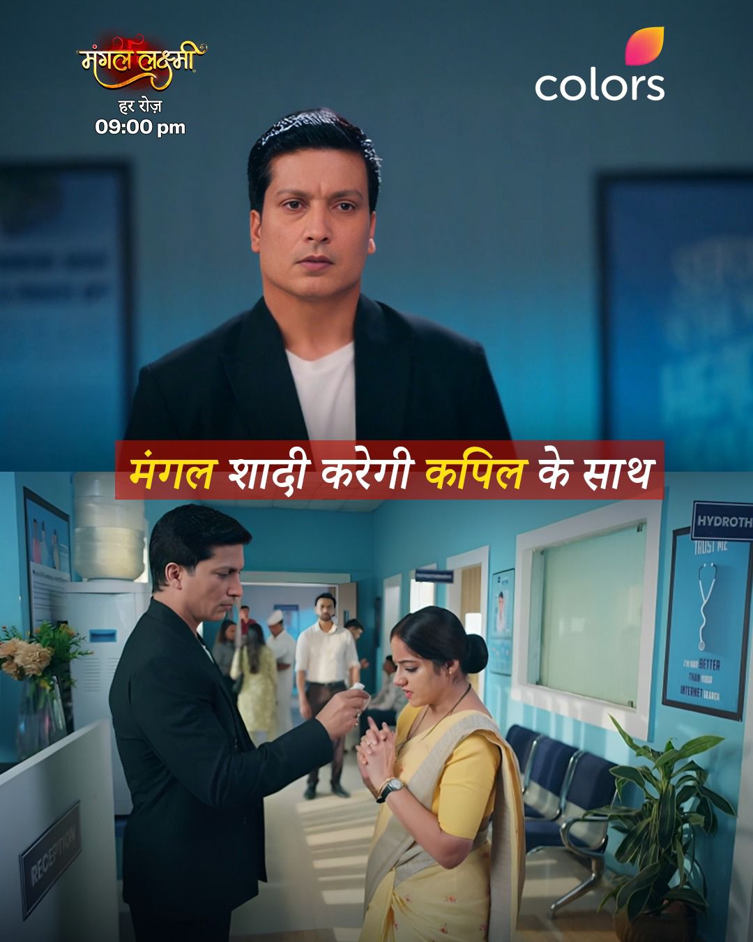 Mangal Embraces His Mother's Health Demands