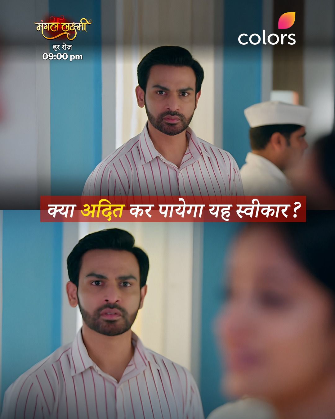 Mangal Embraces His Mother's Health Demands