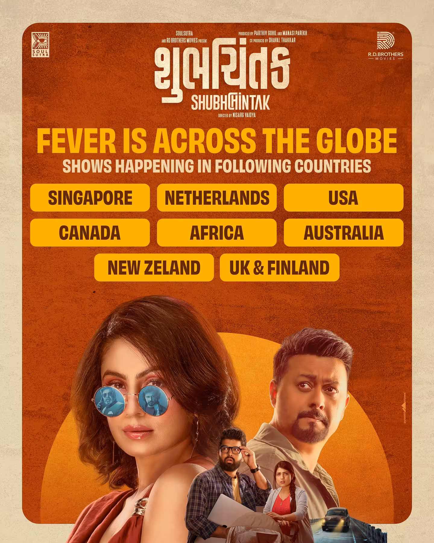 Mansi Parekh in Shubhchintak Global Premiere Celebrated actress leads new Gujarati film with global promotions and eye on release -MP