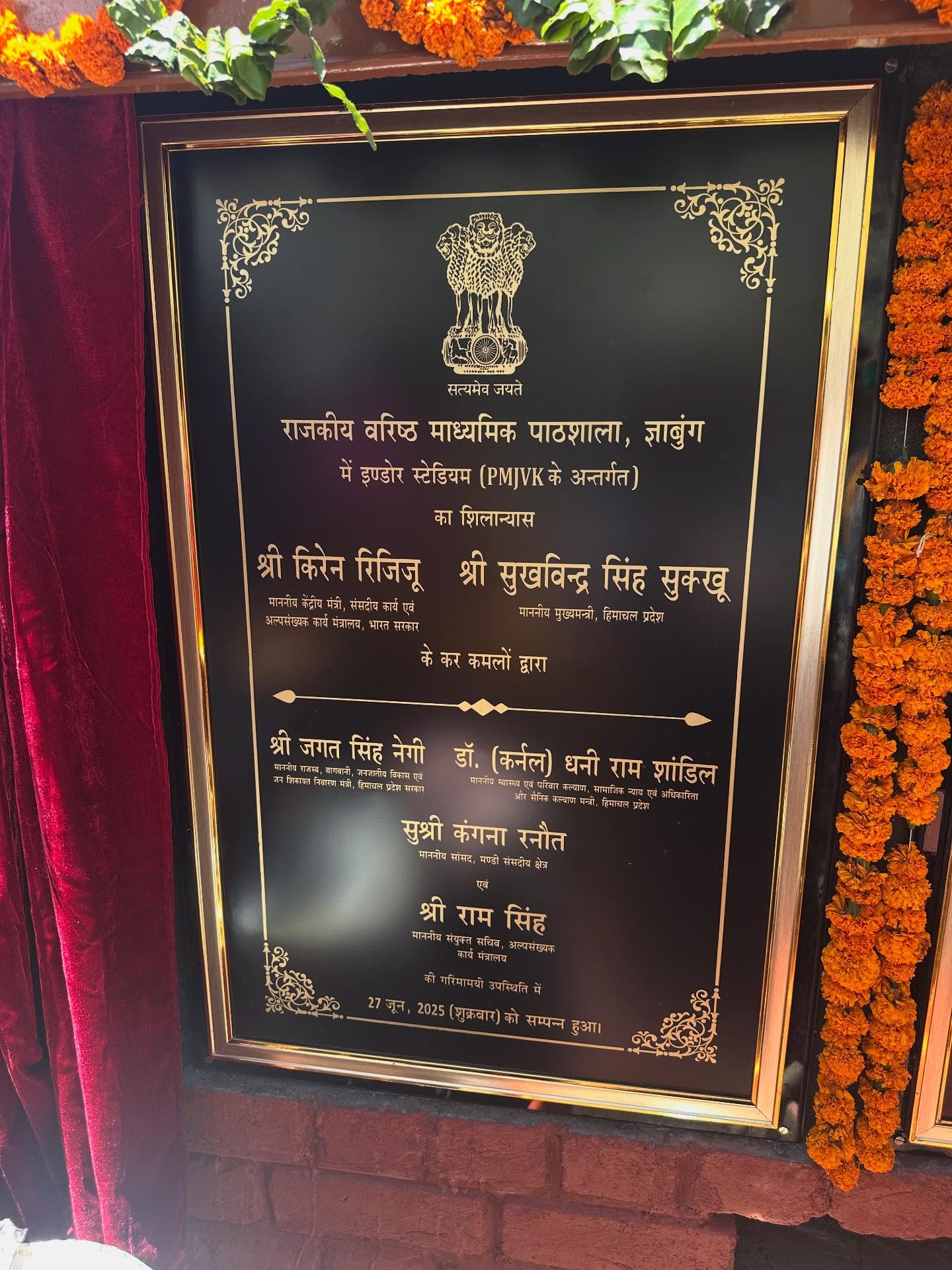 Minister Kiran Rijizu Inaugurates Kinnor Developments