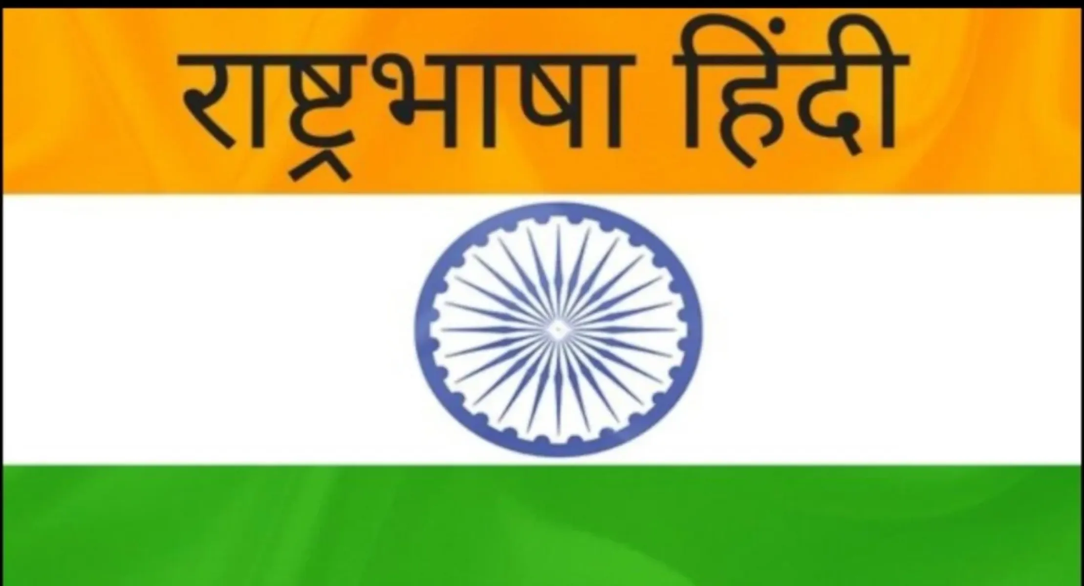 Mukesh Khanna Defends Hindi Patriotism Mukesh Khanna: Hindi's worth defined; critics are mere state lovers, not real patriots!!!