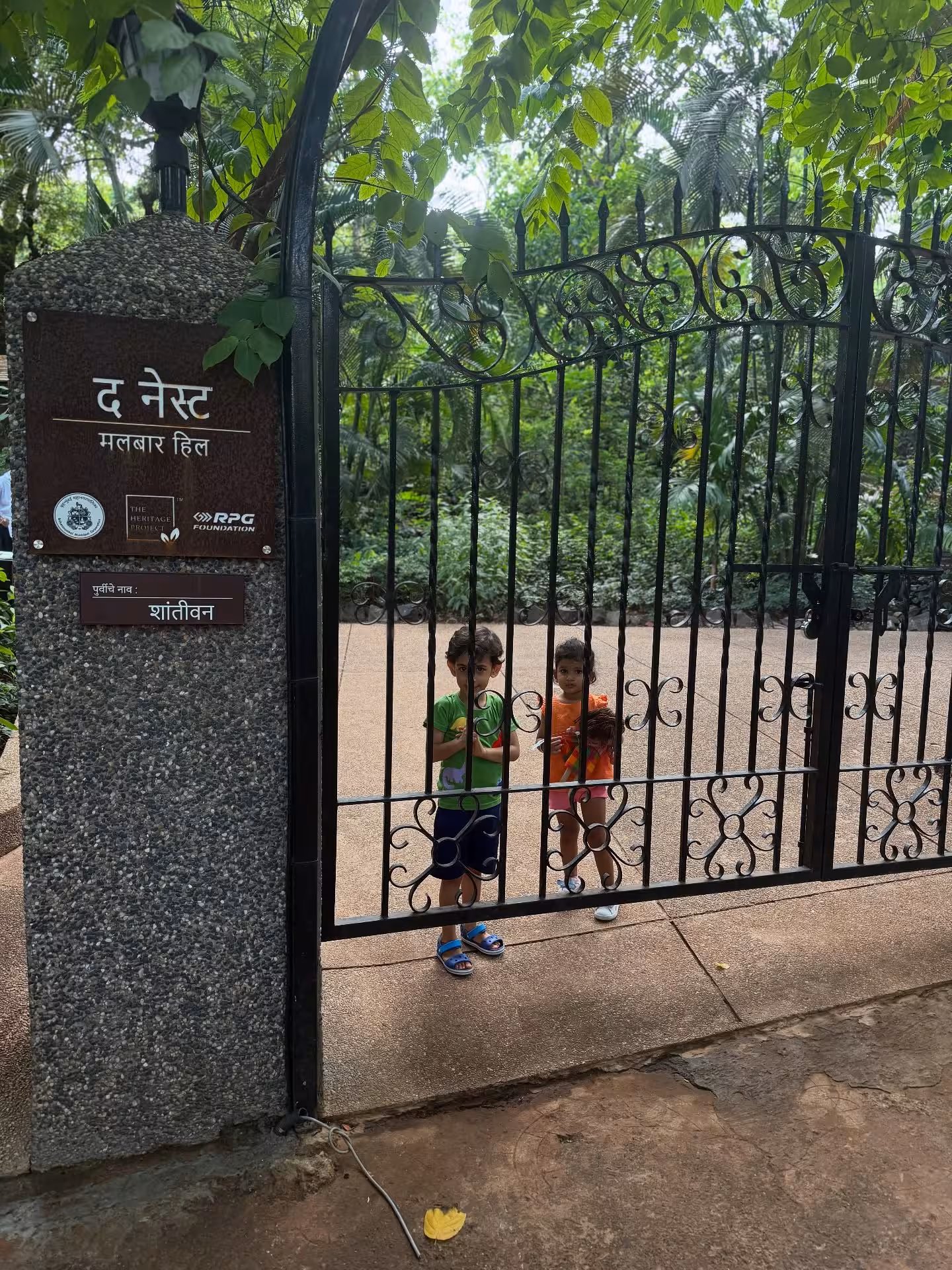 Mumbai's Green Spaces Inspire Eco Revival