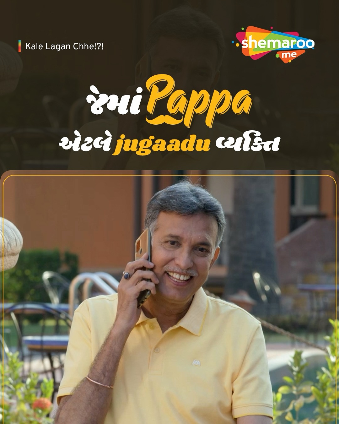 Pappa's Weekend Watchlist