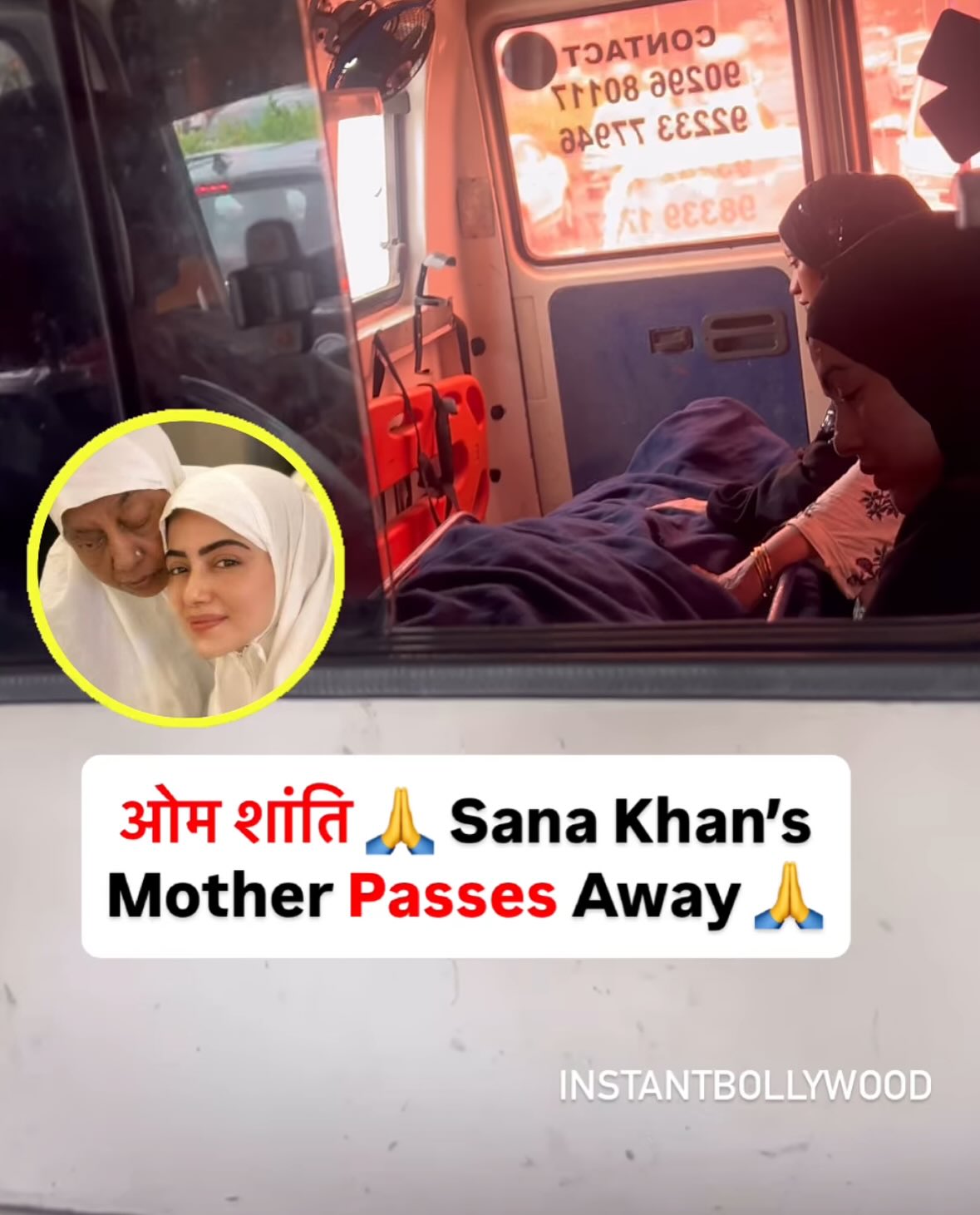 Sana Khan Mourns Loss Of Her Mother