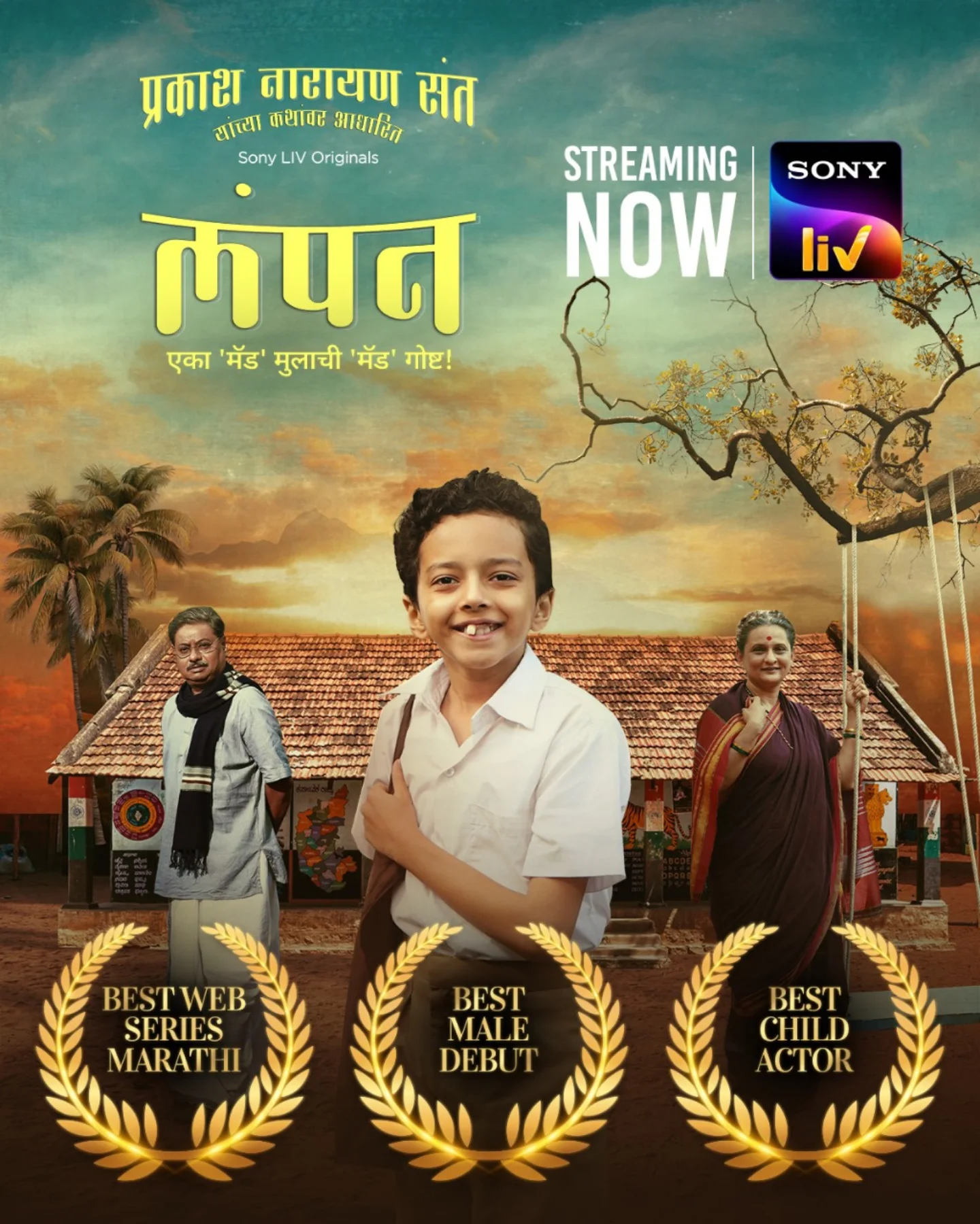 Sony LIV Triumphs at E4M Play Awards