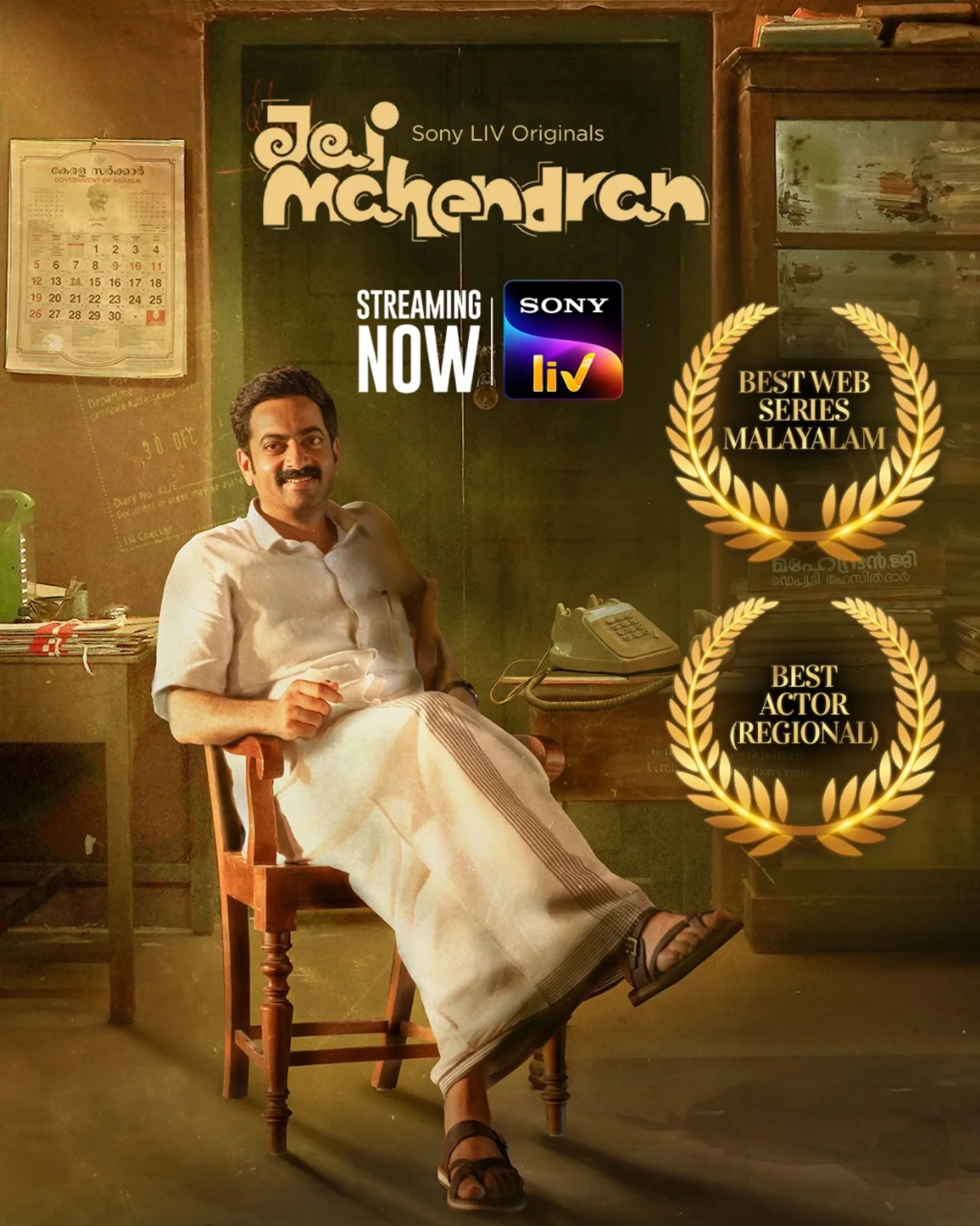 Sony LIV Triumphs at E4M Play Awards