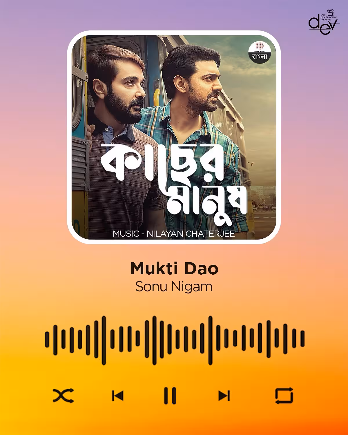 Top Film Tracks Celebrate World Music Day