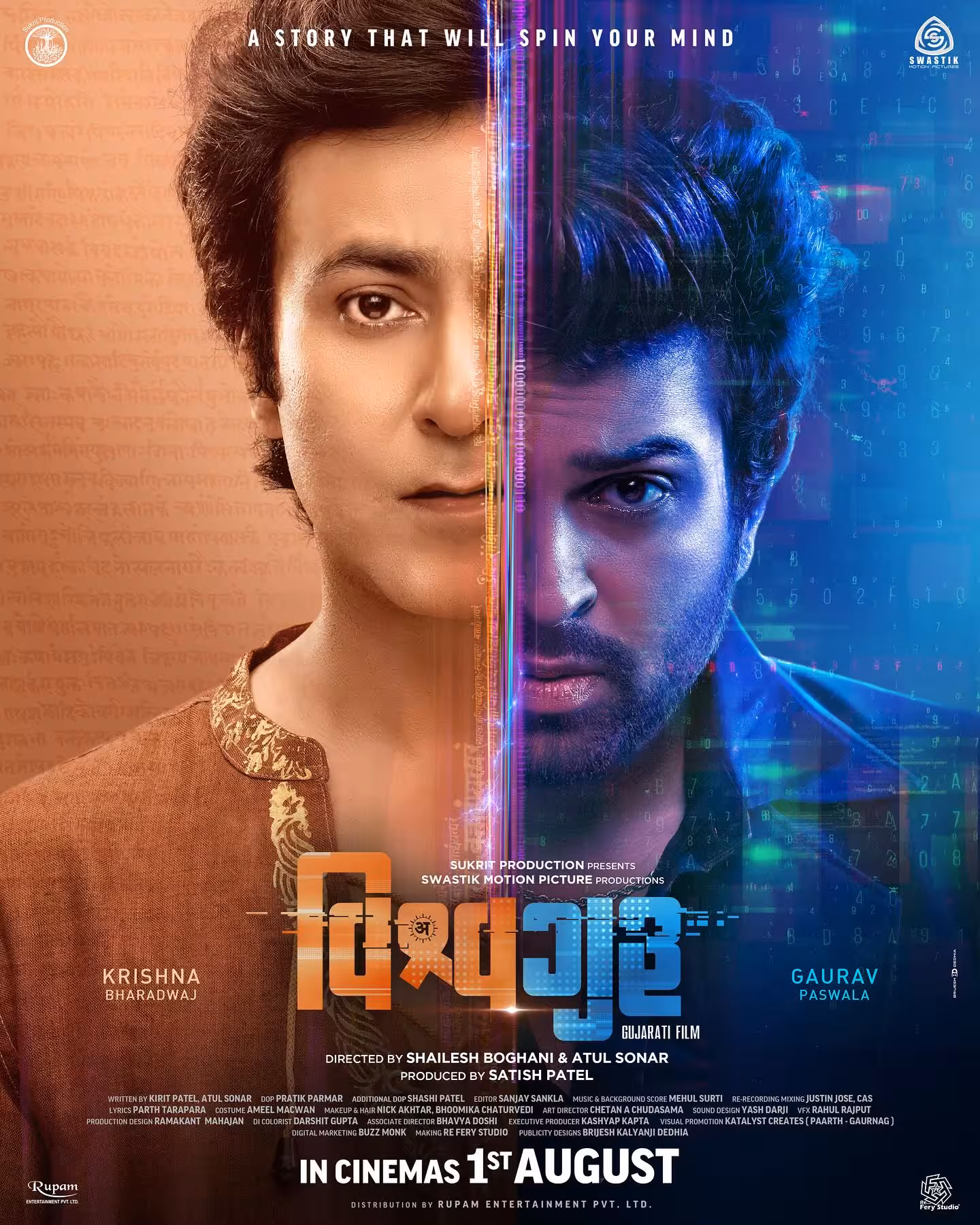 Poster unveiled! Dive into a cinematic journey of light vs darkness, out 1st August 2025!!