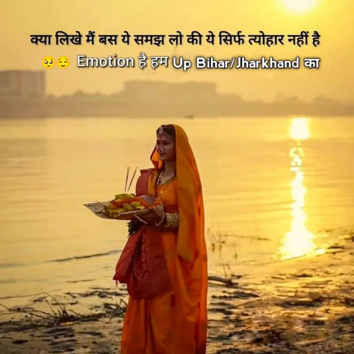 Renowned singer Kalpana Patowary shares heartfelt tunes honoring ancient Chhath traditions.
